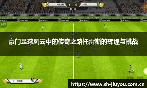 jiuyou